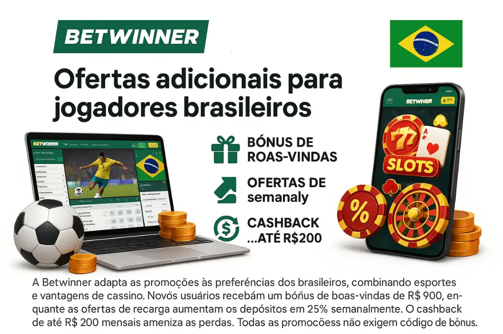 Ofertas adicionais para jogadores brasileiros